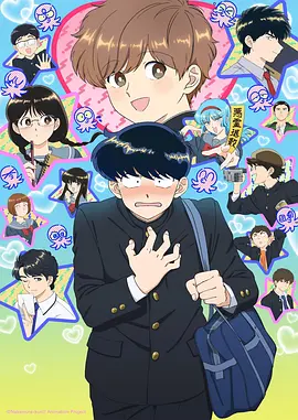 山海月见猎妖